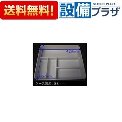 タカラスタンダード キッチン 部品 引き出しのおすすめ人気商品一覧