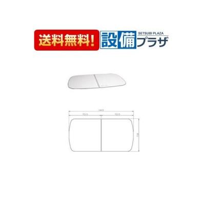 タカラスタンダード 風呂ふた｜浴室用具｜バス、洗面所用品｜キッチン