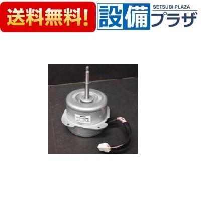 レンジフードモーターのおすすめ人気商品一覧 通販 - Yahoo!ショッピング