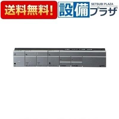 INAX シャワートイレ リモコン 354（トイレ）｜住宅設備 | DIY、工具