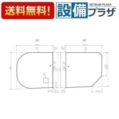 ekk80045wr（風呂ふた）｜浴室用具｜バス、洗面所用品 | キッチン