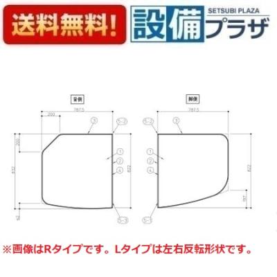 toto 風呂ふた 断熱 2枚（風呂ふた）｜浴室用具｜バス、洗面所用品