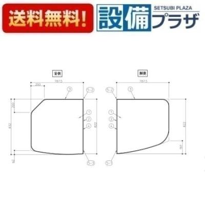 新品⭐︎TOTO風呂ふた 734x1360mm 2枚セット TOTO風呂ふた 2枚セット ホワイト 風呂ふた TOTO 2枚組」の人気商品
