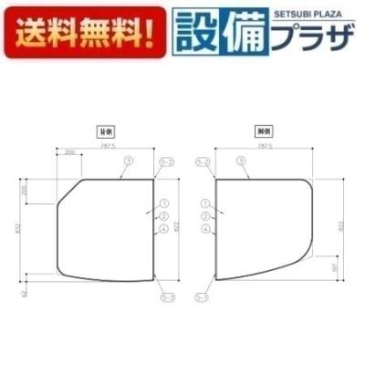 toto 風呂ふた 断熱 2枚（風呂ふた）｜浴室用具｜バス、洗面所用品