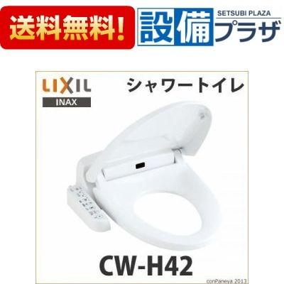 cw-h42のおすすめ人気ランキングTOP100 - Yahoo!ショッピング