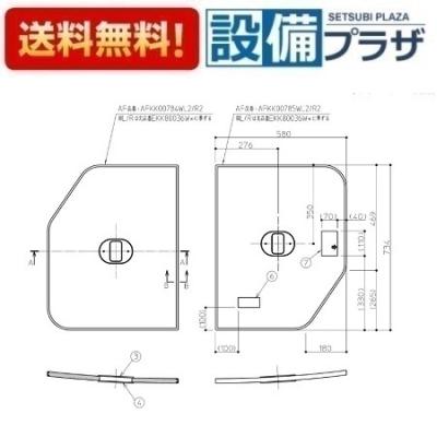 toto風呂ふた クレイドル（バス、洗面所用品） | キッチン、日用品