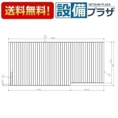 ekk80045wr（風呂ふた）｜浴室用具｜バス、洗面所用品 | キッチン