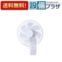 F-GU301-A パナソニック 換気扇 壁掛扇 羽根径 30cm 引きひもタイプ 50/60Hz ブルー | 設備プラザ 2号店