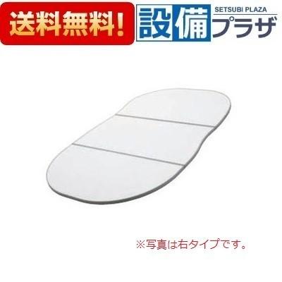 ヤマハリビングテック 風呂ふたの商品一覧 通販 - Yahoo!ショッピング