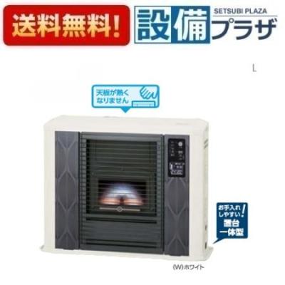 サンポットffr563sx（石油ストーブ）（色：ホワイト系）｜ストーブ