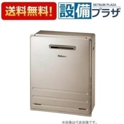 パロマ給湯器 20号の商品一覧 通販 - Yahoo!ショッピング