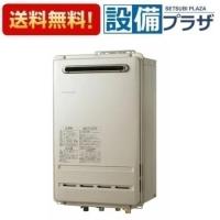 FH-C2020AWL 器種コード：93750 パロマ ガスふろ給湯器 壁掛型・PS標準設置型 コンパクトオートタイプ 屋外設置 設置フリータイプ 20号 リモコン別売 | 設備プラザ 2号店