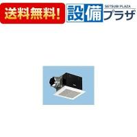 FY-27SK7 パナソニック/Panasonic 天井埋込形換気扇 | NEW設備プラザ