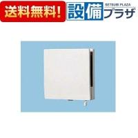 FY-GKF42G-W パナソニック 換気扇部材 自然給気口 定風量機能なし | 設備プラザ 2号店