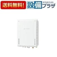 GT-2470SAW-TB-1 BL ノーリツ ガスふろ給湯器 設置フリー型 オート 24号 PS扉内後方排気延長形 リモコン別売 | 設備プラザ 2号店