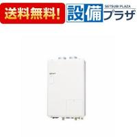 GTH-2444AWX-SFF-1 BL 品コード：004CBNA ノーリツ ガス温水暖房付給湯器 フルオート 24号 GTH-2444AWX-SFF BLの後継品 | 設備プラザ 2号店