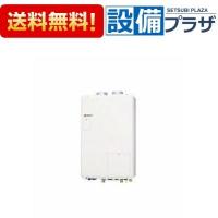 GTH-2444AWX3H-PFF-1 BL 品コード：01EB8NA ノーリツ ガス温水暖房付給湯器 フルオート 24号 都市ガス GTH-2444AWX3H-PFF BLの後継品 | 設備プラザ 2号店