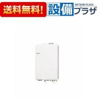 GTH-2444AWX3H-SFF-1 BL 品コード：004AFNA ノーリツ ガス温水暖房付給湯器 フルオート 24号 GTH-2444AWX3H-SFF BLの後継品 | 設備プラザ 2号店