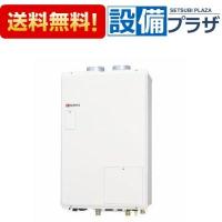 GTH-2444SAWX-SFF-1 BL ノーリツ ガス温水暖房付給湯器 オート 24号 GTH-2444SAWX-SFF BLの後継品 | 設備プラザ 2号店