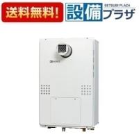 GTH-2454AW6H-T BL ノーリツ ガス温水暖房付ふろ給湯器 スタンダード フルオート 24号 リモコン別売 GTH-2444AWX6H-T-1 BLの後継品 | 設備プラザ 2号店