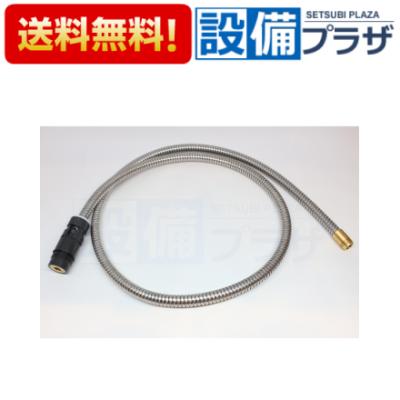 シャワーホース（KVK／キッチン蛇口、水栓）｜キッチン｜住宅設備