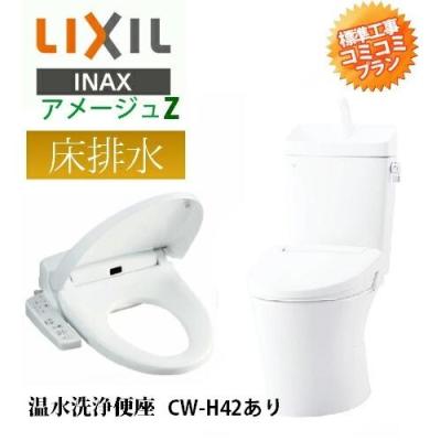 cw-h42のおすすめ人気ランキングTOP100 - Yahoo!ショッピング