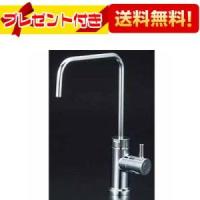 K1620GS KVK 浄水器付水栓 逆止弁 | 設備プラザ 2号店