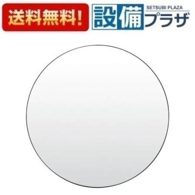 マグネット 鏡（INAX）のおすすめ人気商品一覧 通販 - Yahoo!ショッピング