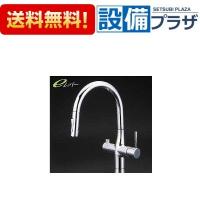 【返品OK!】KM6081SCEC KVK 浄水器付シングルレバー式シャワー付混合栓 | 設備プラザ 2号店