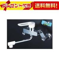 MSK110KRJ KVK シングルレバー式混合栓 | 設備プラザ 2号店