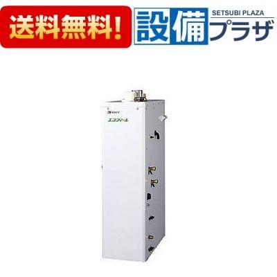 otq-4701ay（その他給湯設備）｜給湯設備｜住宅設備 | DIY、工具 の