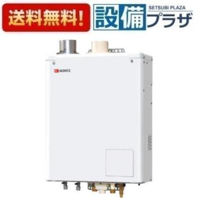 ノーリツ給湯器 otq 4702 awffの商品一覧 通販 - Yahoo!ショッピング