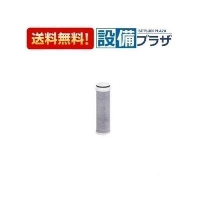 KVK 浄水器カートリッジ｜浄水器、整水器｜キッチン、日用品