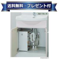 RESK06A2R TOTO 小型電気温水器　湯ぽっとキット　貯湯量約6L | NEW設備プラザ