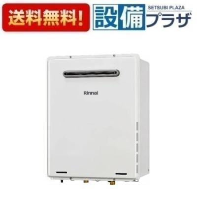 リンナイガス給湯器 部品のおすすめ人気商品一覧 通販 - Yahoo