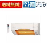 SDG-1200GSM ポイント８倍 高須産業 涼風暖房機 壁面タイプ 脱衣室・トイレ・小部屋用 SDG-1200GSMの後継品 | 設備プラザ 2号店
