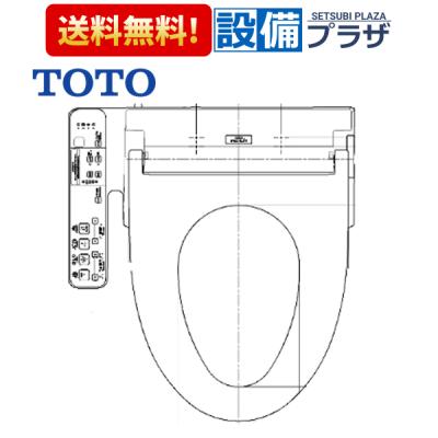 toto tcf587のおすすめ人気商品一覧 通販 - Yahoo!ショッピング