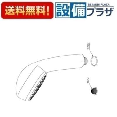 toto節水シャワーヘッド th770cのおすすめ人気商品一覧 通販 - Yahoo