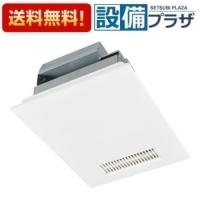 V-241BZ5 三菱 バス乾燥暖房換気システム 24時間換気機能付 1部屋換気用 200V バスカラット24 V-241BZの後継品 | 設備プラザ 2号店