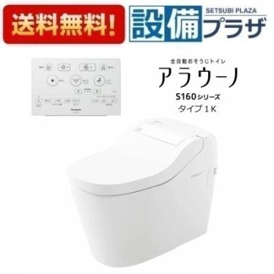 xch1601wskのおすすめ人気ランキングTOP100 - Yahoo!ショッピング