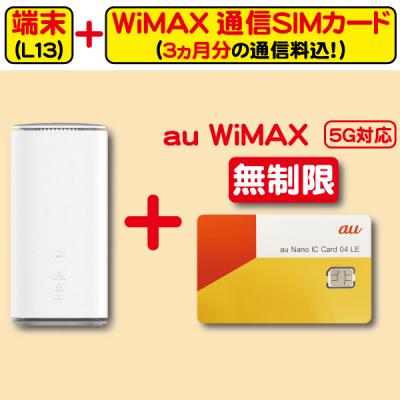speed wi-fi home 5g l13の商品一覧 通販 - Yahoo!ショッピング speed wi-fi home 5g l13の商品一覧 通販 - Yahoo!ショッピング