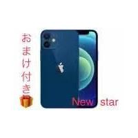 即日発送】iPhone12 64GB ホワイト MGHP3J/A SIMフリー 日本正規品 未 即日発送】iPhone12 64GB ホワイト MGHP3J/A SIMフリー 日本正規品 未