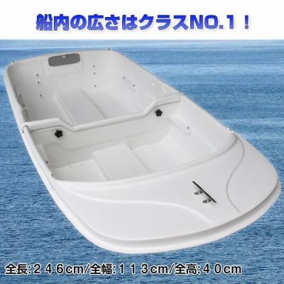 frpボート 2馬力の商品一覧 通販 - Yahoo!ショッピング frpボート 2馬力の商品一覧 通販 - Yahoo!ショッピング