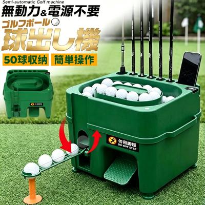 球出し機（ゴルフ用品） | スポーツ のおすすめ人気商品一覧 通販