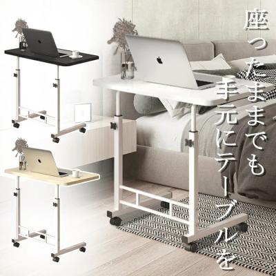 昇降式テーブル（特徴：コンセント付き）の商品一覧 通販 - Yahoo