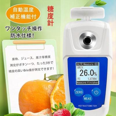 糖度計｜健康管理、計測計｜ダイエット、健康 おすすめ人気商品 通販