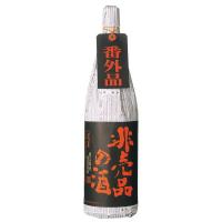 地酒　蓬莱　非売品の酒　番外品原酒　1800ml 父の日 | 世界のお酒　ニューヨーク