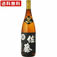 送料無料　佐藤　黒　芋焼酎　25度　1800ml　（北海道・沖縄＋890円）　 父の日 | 世界のお酒　ニューヨーク
