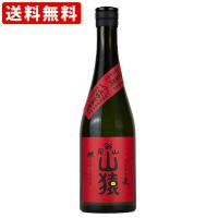 送料無料　黒木本店　尾鈴山　山猿　麦焼酎　25度　720ml(M)　（北海道・沖縄＋890円）　 | 世界のお酒　ニューヨーク