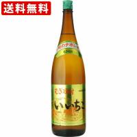 送料無料　いいちこ　麦　25度　1800ml　瓶　　（北海道・沖縄＋890円）　 おおいたいいものうまいもの市_酒 | 世界のお酒　ニューヨーク